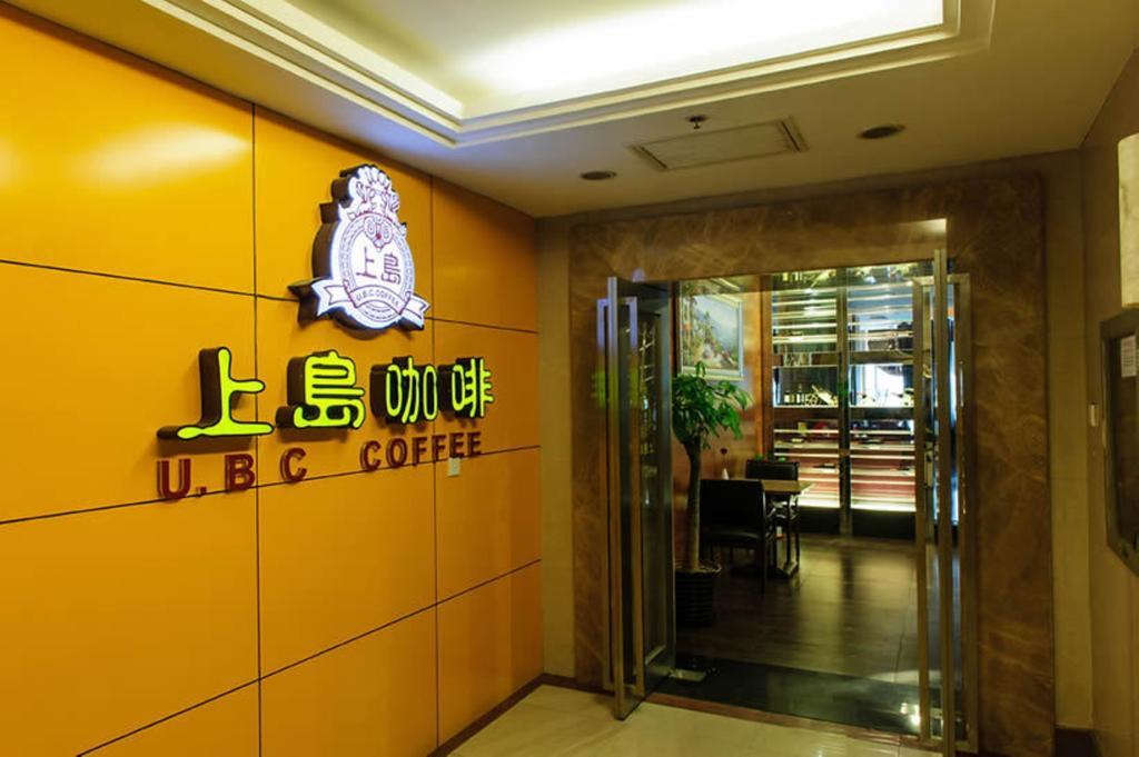 New East Asia Hotel Shanghai Exteriör bild